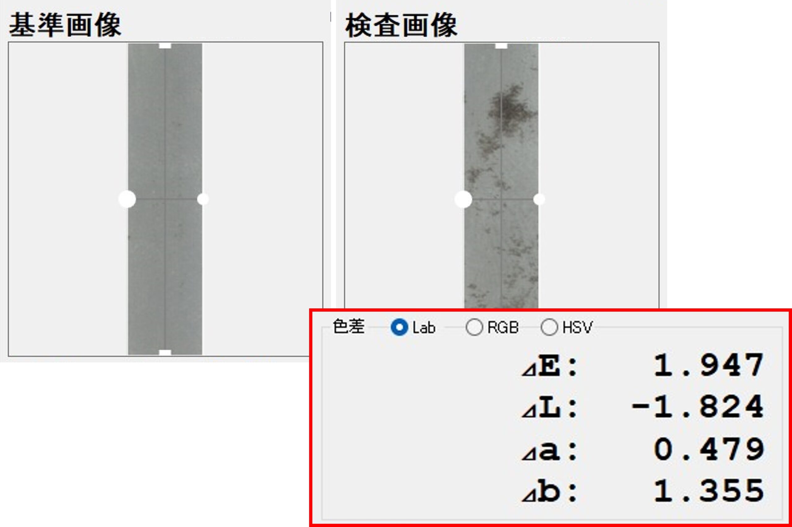 測定方法